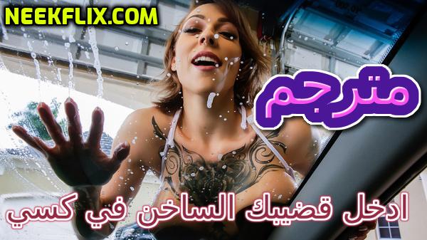 سكس في الاتوبيس نيك وتحرش في المواصلات العامة لمزة شقراء